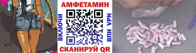 Метамфетамин пудра  кракен зеркало  Шадринск 