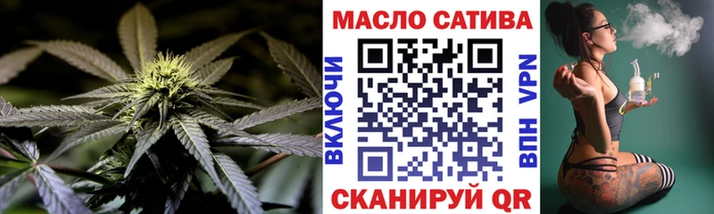 Дистиллят ТГК THC oil  Шадринск 