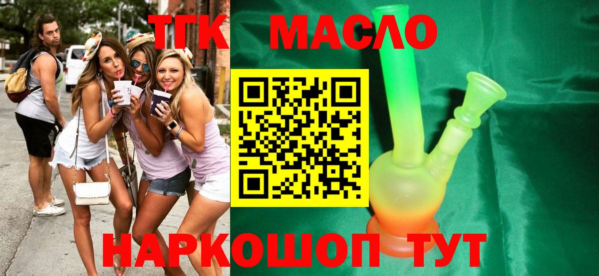 Меф мяу мяу Шадринск