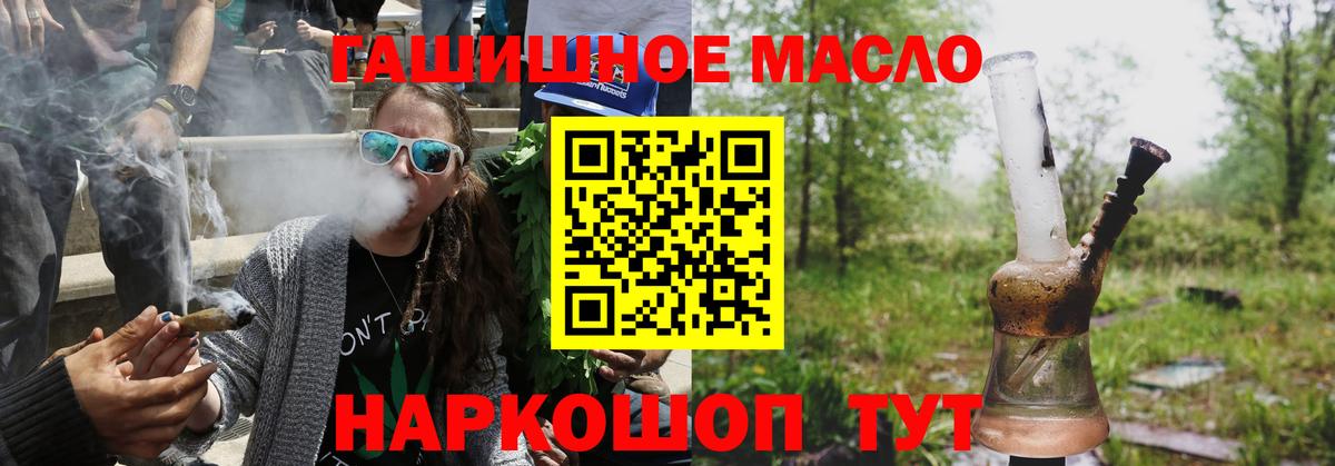 Шадринск  ТГК концентрат  Вход с VPN 